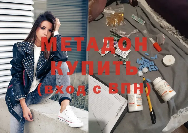 Купить наркотик Канаш Марихуана  A PVP  Псилоцибиновые грибы  Cocaine  ГАШИШ 